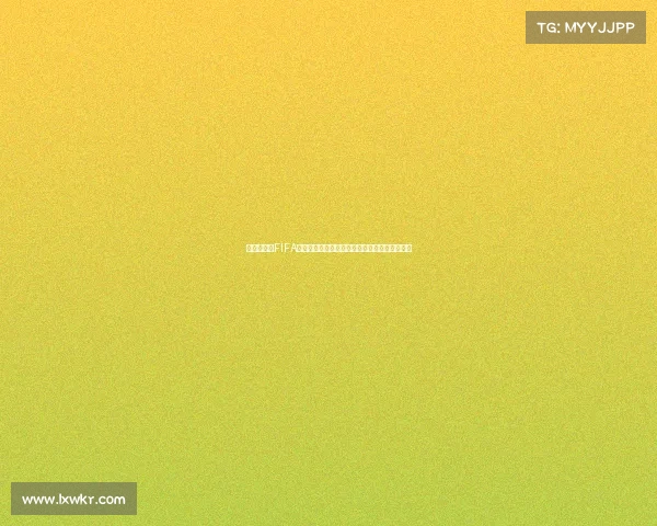 世界杯球队FIFA豪强集结全球绿茵争锋新格局全景深度解析报告